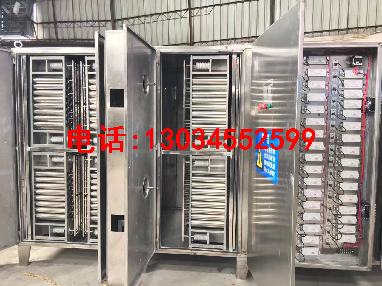 油漆廢氣的處理